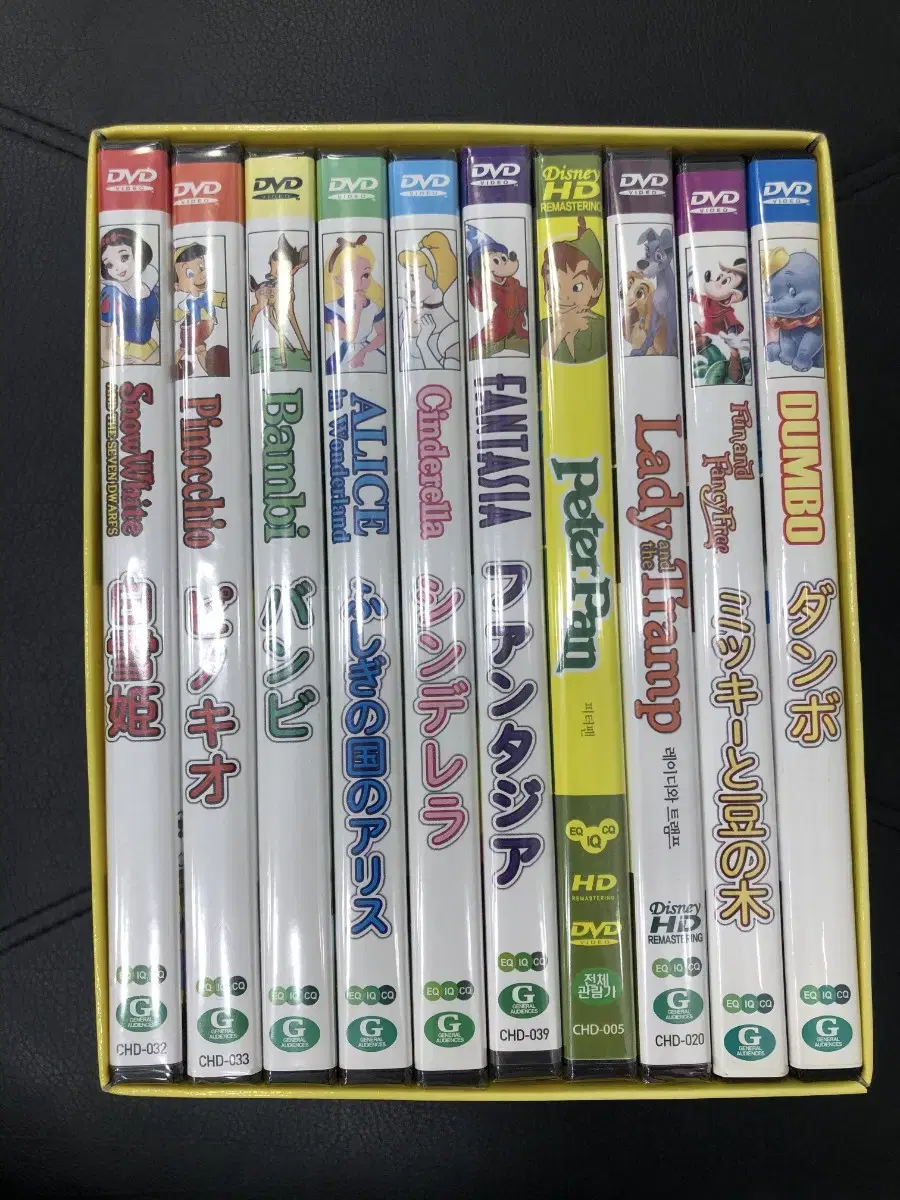 디즈니 클래식 dvd 10장 일괄