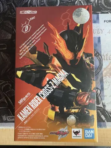 S.H.Figuarts 가면라이더 크로즈 마그마