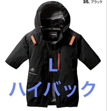 반팔 블루종 AC2086 하이 백 팬 바틀 블랙 L