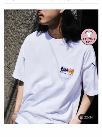 트레셔 티셔츠 택 포함 새상품