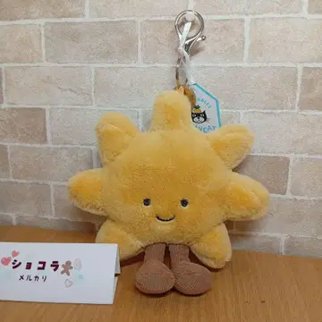 Jellycat sun bagchar 태양 봉제 인형 키링 새상품