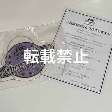 CherryBullet FNC KINGDOM 2022 친필 사인 포함