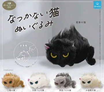 정 들 수 없는 고양이 집주인 고양이 생선 가게 고양이 저택 고양이