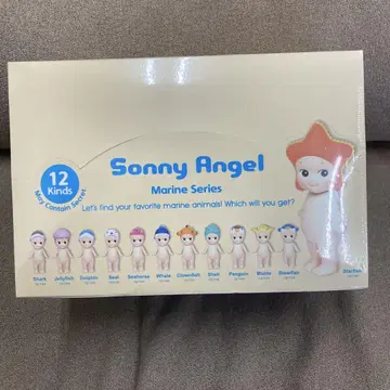 Sonny Angel marine series 소니엔젤 마린