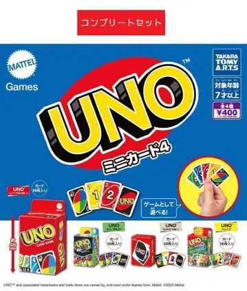 UNO 미니 카드 4종 세트 가챠