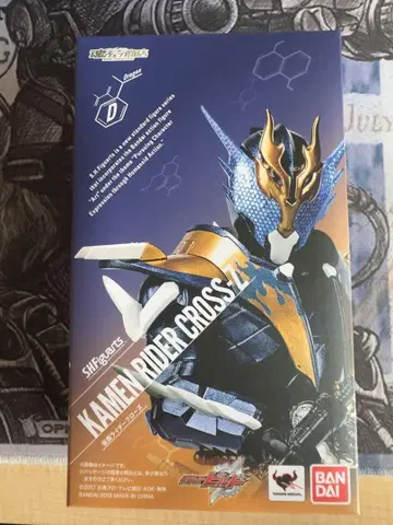 S.H.Figuarts 가면라이더 로즈