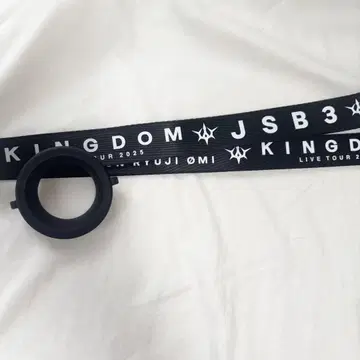 KINGDOM 펜라이트 홀더