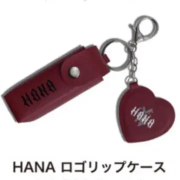HANA 로고 립케이스 굿즈