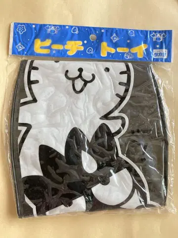 배트 바츠마루 비치 볼