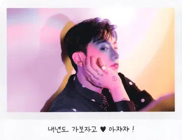 BTS 블루레이 JUNGKOOK MEMORIES OF 2021 브로마이드