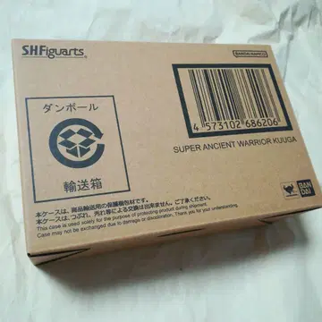 S.H.Figuarts 초고대 전사 쿠우가 미개봉