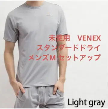 VENEX 리커버리 의류 상하의 세트 남성용 M 사이즈 셋업 그레이