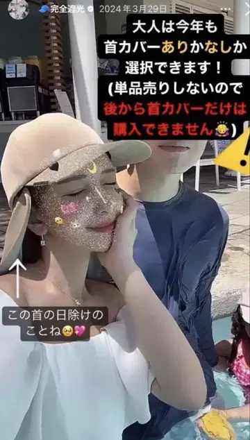시짱 완전 차광 캡 베이지 넥커버 si_chaaaan