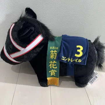 서러브레드 컬렉션 푹신푹신 BIG 봉제 인형 콘트레일