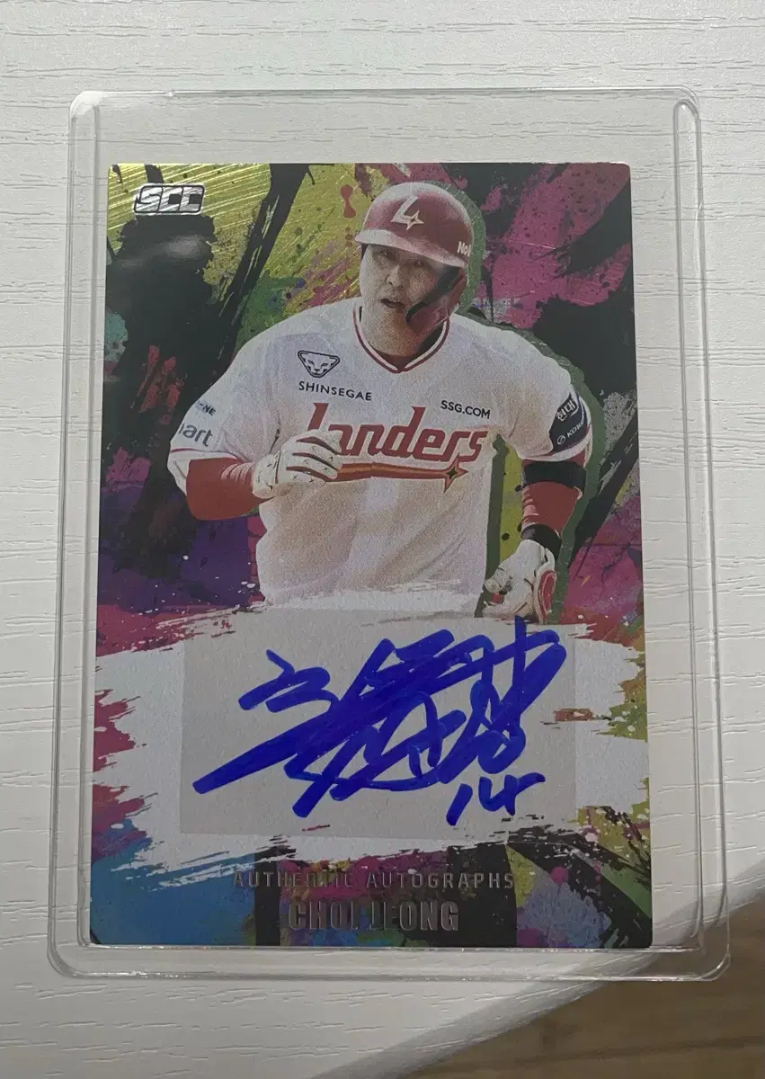 Kbo 친필사인카드