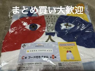 제일복권 주조 복권 C상 후드 부착 타월
