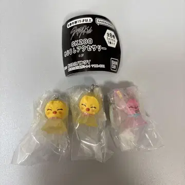 반다이 SKZOO 메지루시 키링 3개 세트