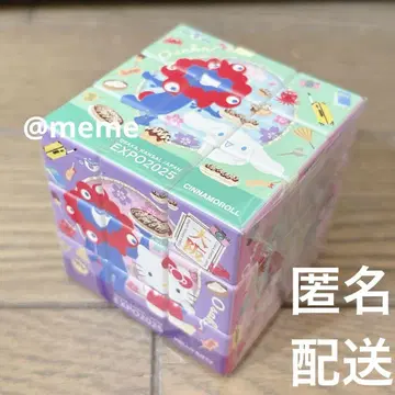 만박 산리오 키티 루빅스 큐브 퍼즐