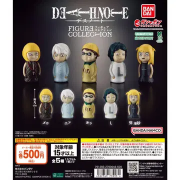 DEATH NOTE FIGURE COLLECTION 전 5종 컴플리트