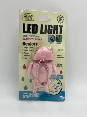 산책 개구리 LED 라이트 키링 핑크