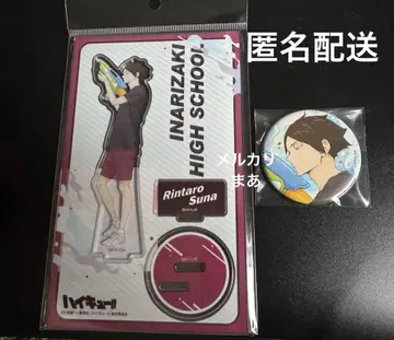 하이큐 물놀이 각명 2개 세트