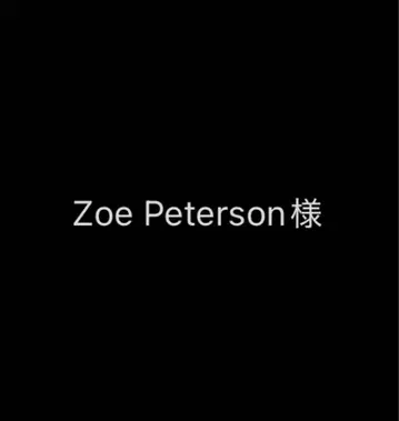 Zoe Peterson 우사마루 5개 세트