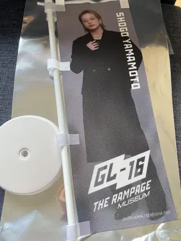 THERAMPAGE 야마모토 쇼고 GL-16 미니 노비 컬렉션