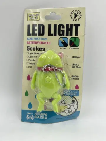 산책 개구리 LED 조명 키링 그린