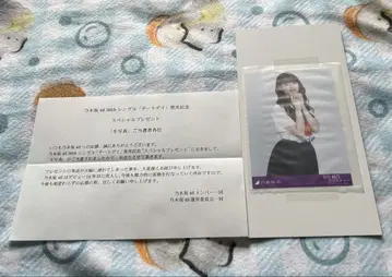 노기자카46 요시다 아야노 크리스티 치트 데이 비장 브로마이드