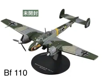 1/72 메서슈미트 Bf110E-1 독일 공군 쌍발 중전투기 미개봉