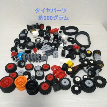레고 LEGO 타이어 부품 약 300그램