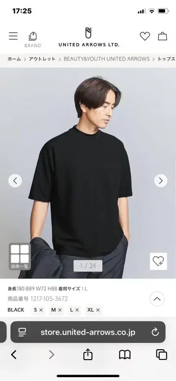 [미사용 새상품] 쿨 페어스킨 모크넥 T셔츠 접촉 냉감