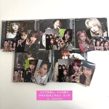 different HMV 체원 사쿠라 윤진 카즈하 은채