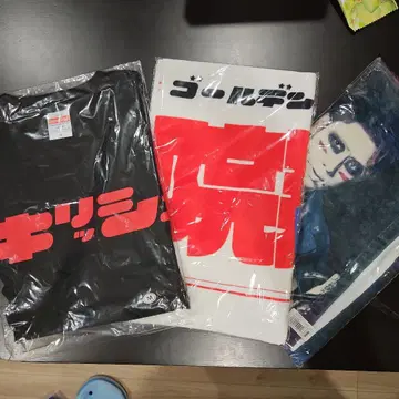 골든 폭격기 키리쇼 티셔츠 타월 2장 세트