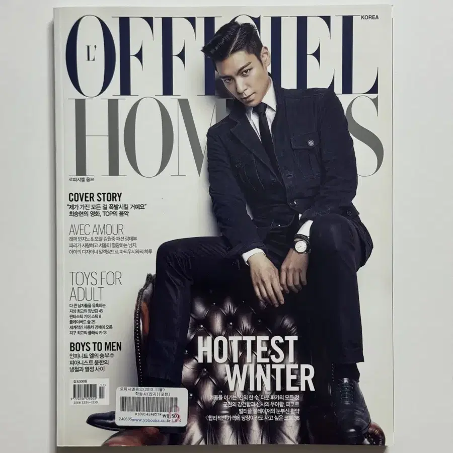 BIGBANG | 빅뱅 BIGBANG T.O.P Choi Seung Hyun Magazine 2