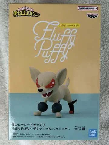 히로아카 Fluffy Puffy 바쿠도그 바쿠고 카츠키 피규어