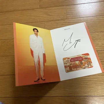 세븐틴 세부치 민규