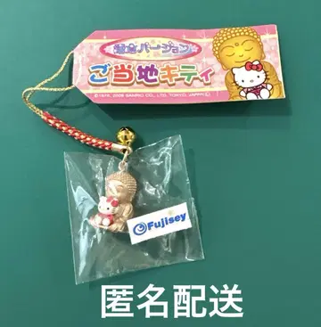 지역 키티 가마쿠라 버전 가마쿠라 대불 네츠케