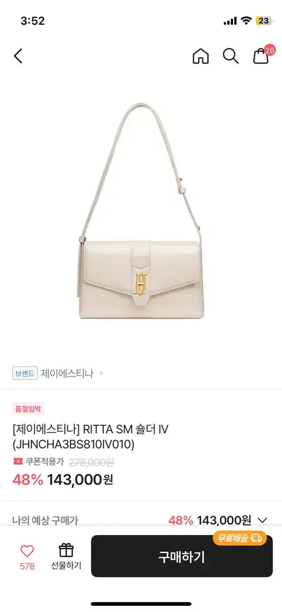 제이에스티나 숄더백 ritta