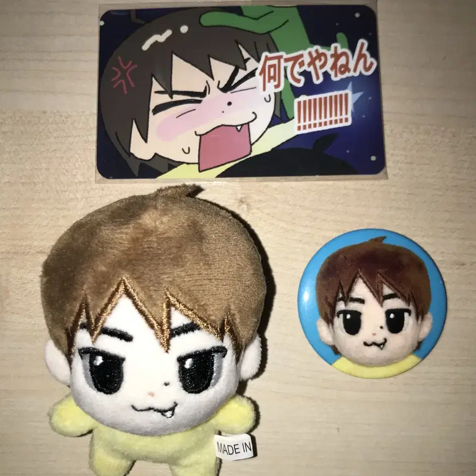 &team yuma doll Bbiriyum including shipping on Bunjang