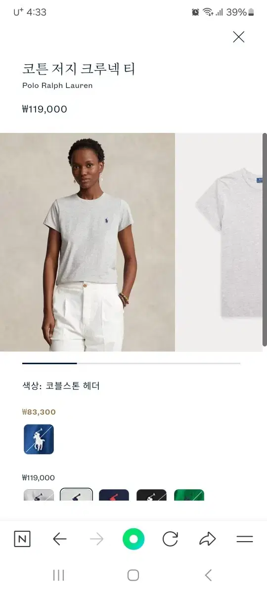 폴로 랄프로렌 새제품 여성 코튼저지크루넥 반팔 티셔츠