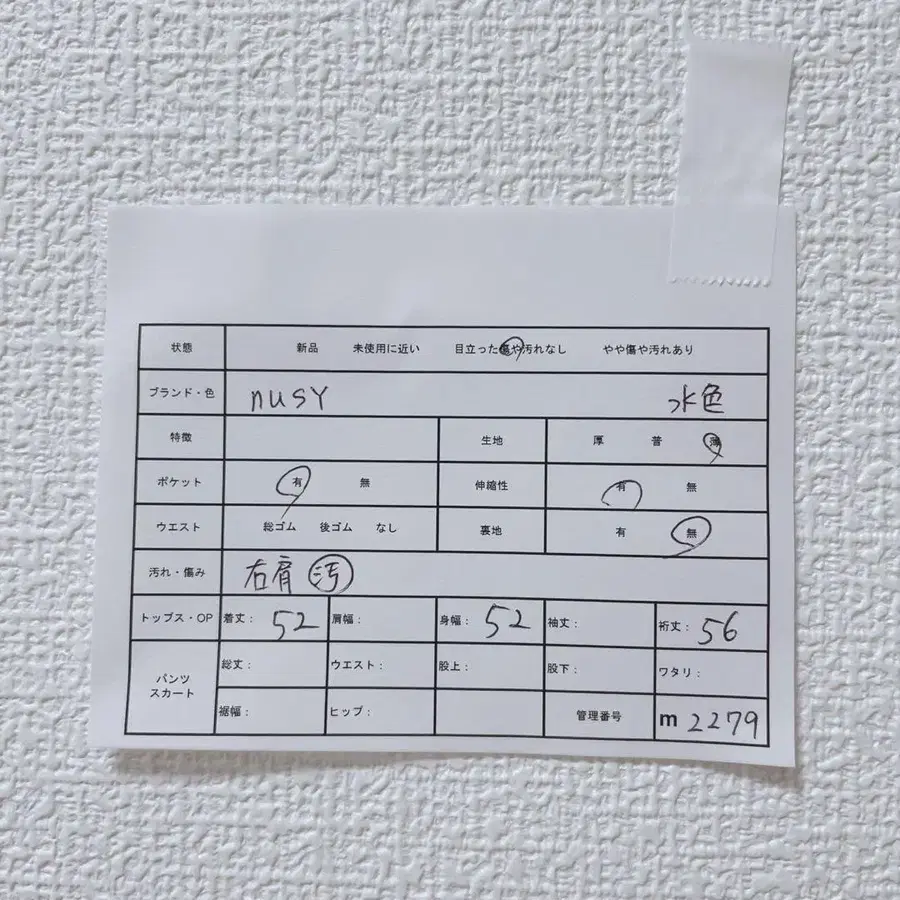 11번째 상품 이미지