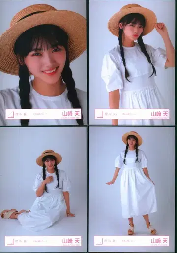 사쿠라자카46 랜덤 브로마이드 야마자키 텐 밀짚모자 코디 컴프