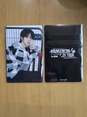 RUNSEOKJIN EP.TOUR 포토 카드 세트