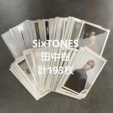 SixTONES 다나카 쥬리 사진 묶음 판매