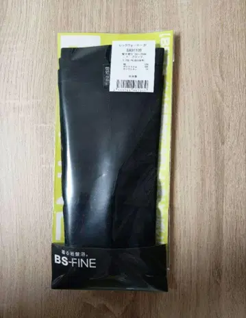 입는 암반욕 BS 파인 레그 워머 블랙 프리 사이즈