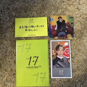 세븐틴 세부치 카페 2024 정한