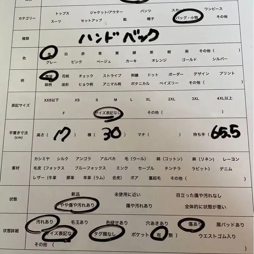 10번째 상품 이미지