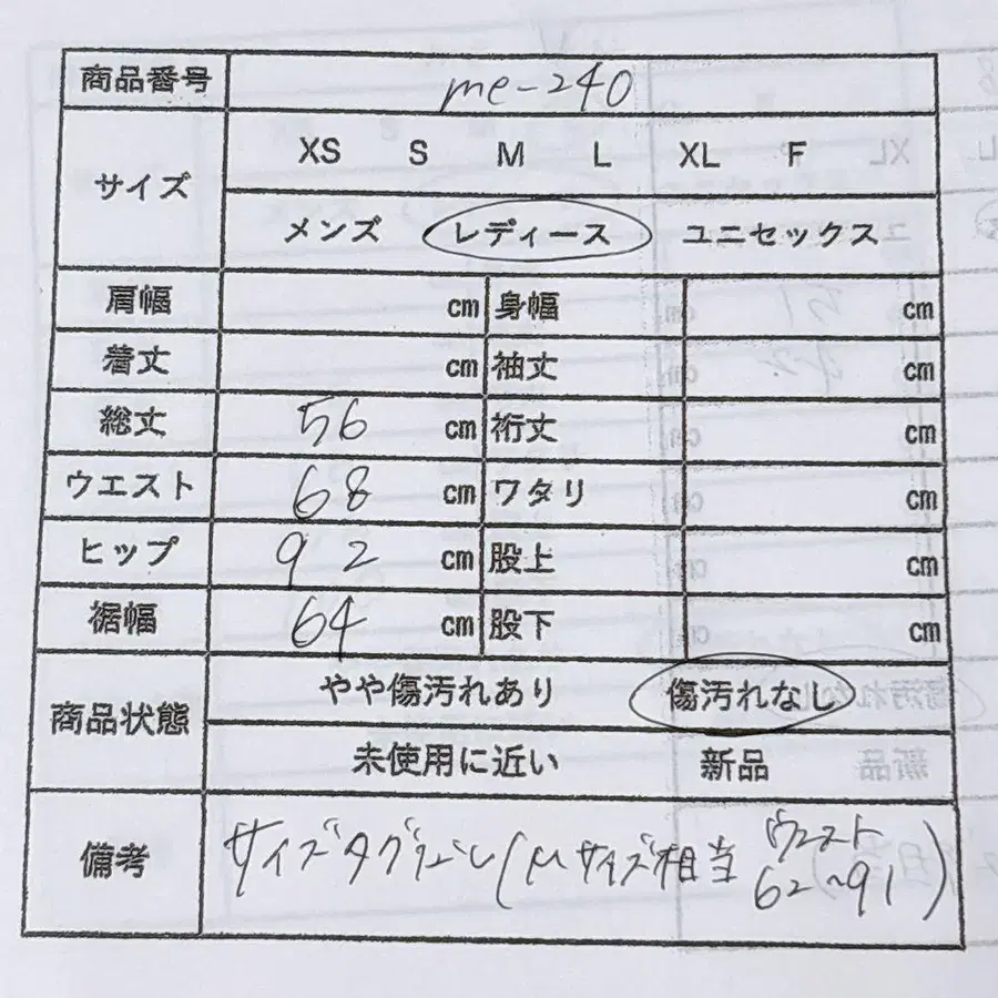 10번째 상품 이미지
