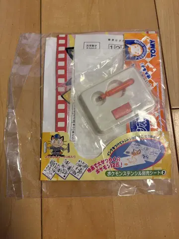 포켓몬 스텐실 DX